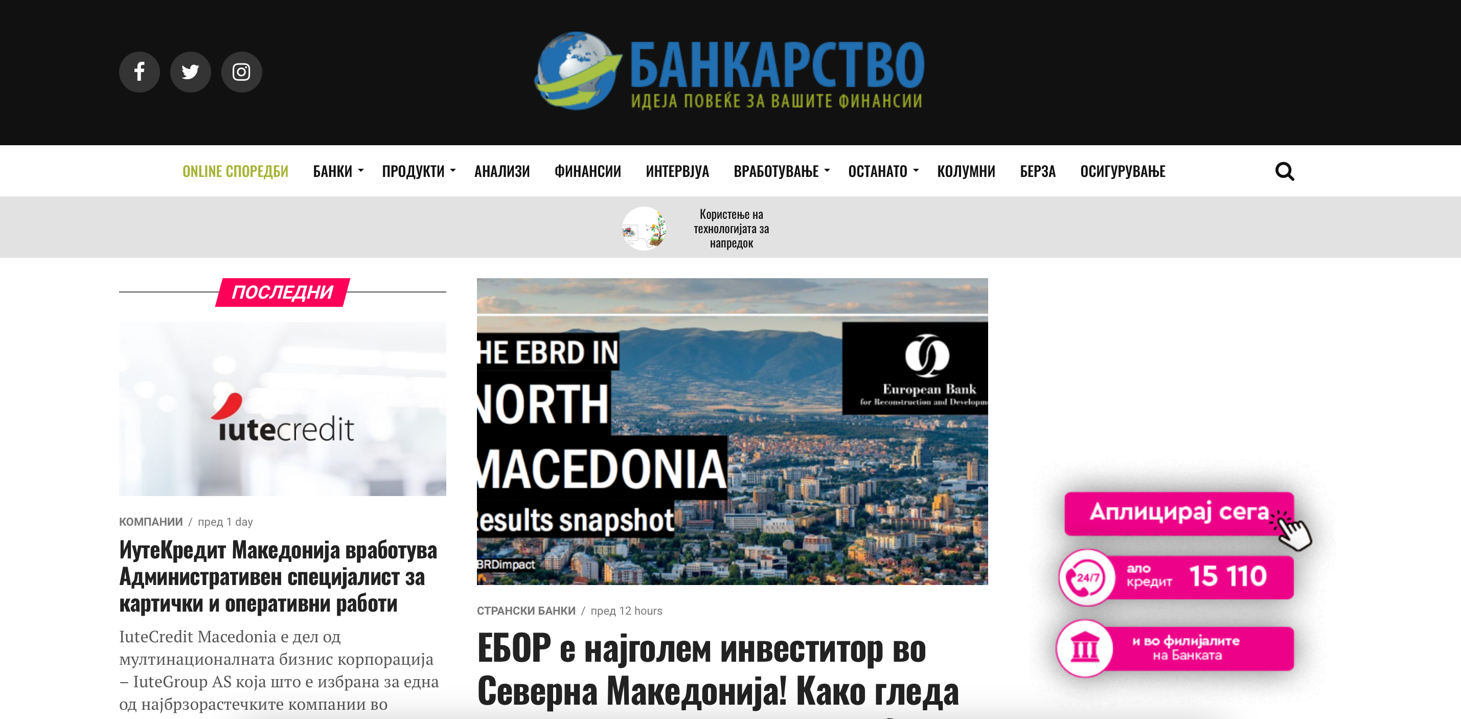 Bankarstvo MK Bankarstvo MK